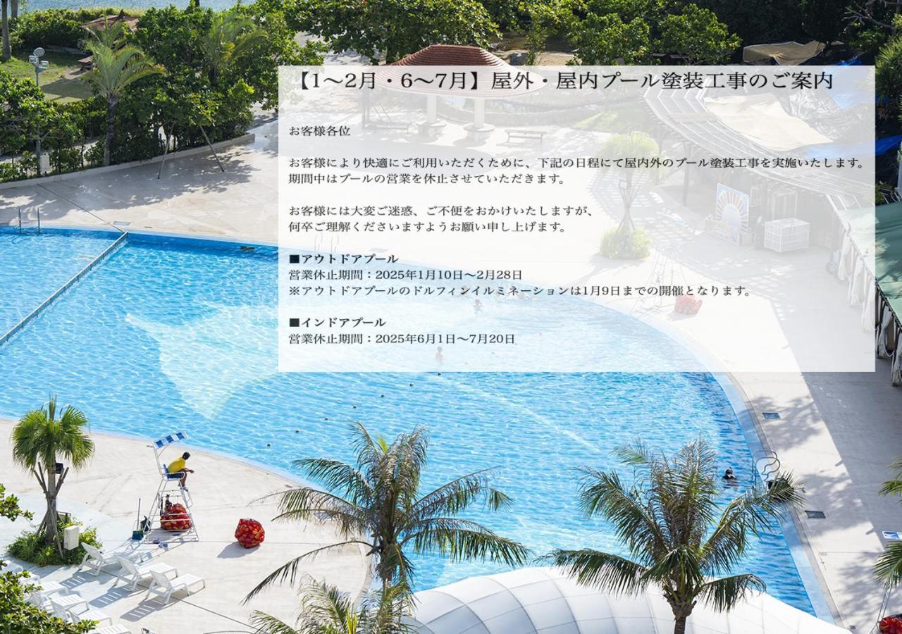 Renaissance Okinawa Resort Onna Exterior photo